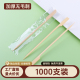 1000支一次性竹签独立包装 钵钵鸡野餐烤肠串串香冷串迷你小签商用