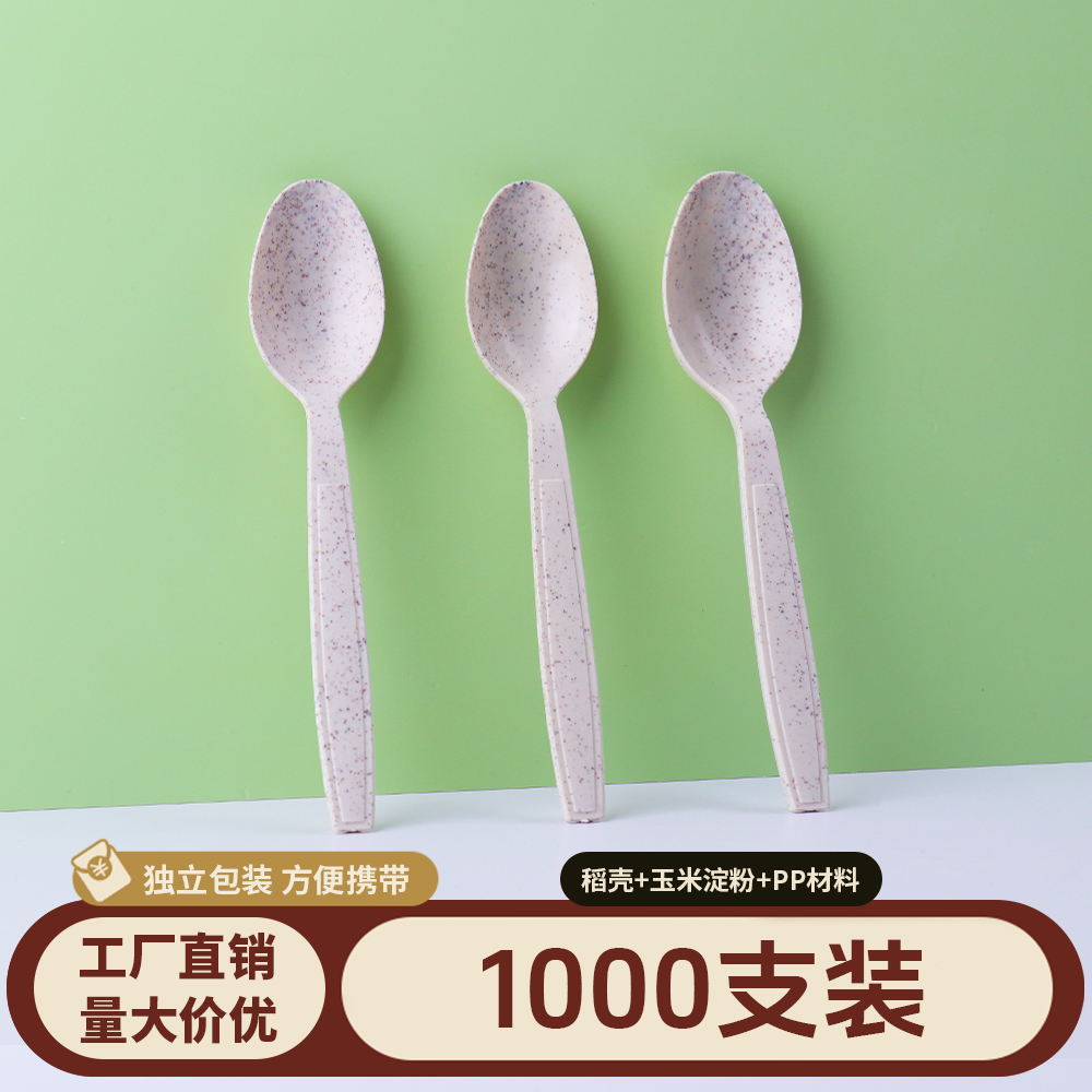 整箱一次性勺子西餐外卖勺7寸