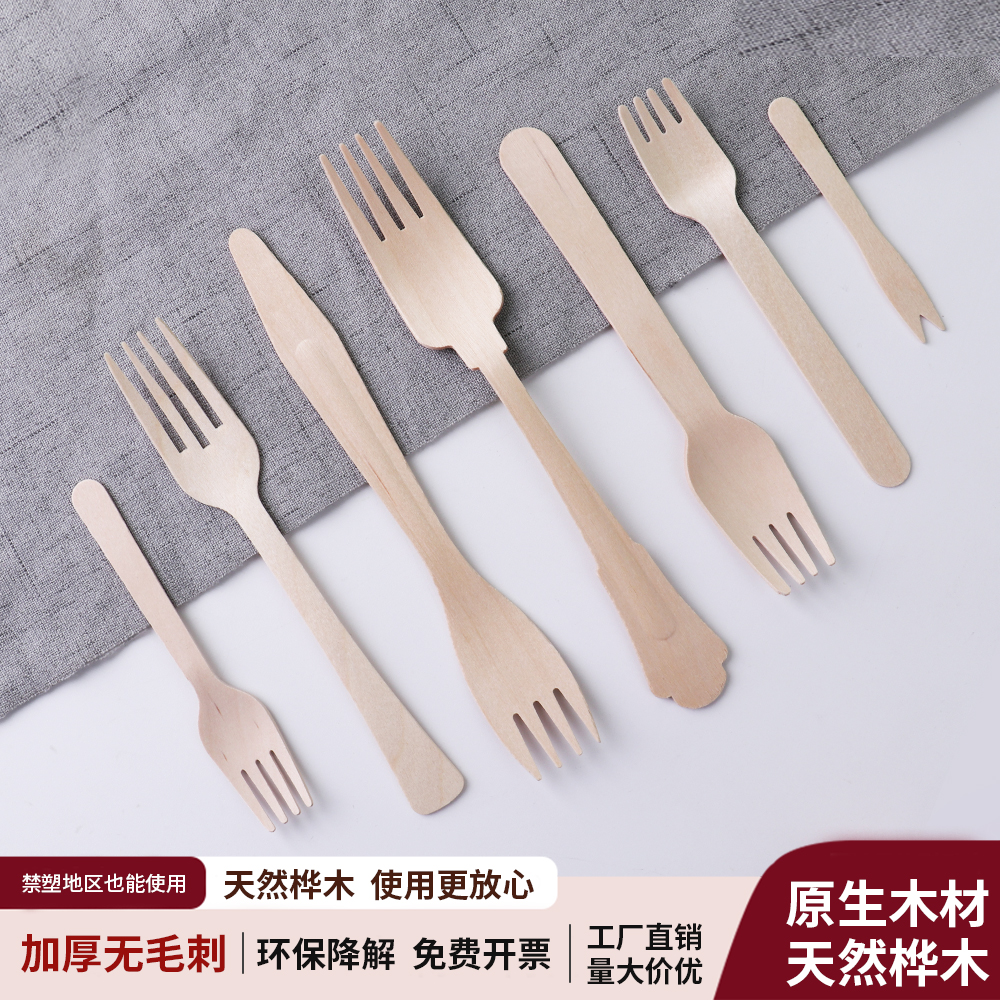 一次性木质沙拉意面水果木叉