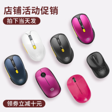 9.8元包邮  fude 富德 静音无线鼠标