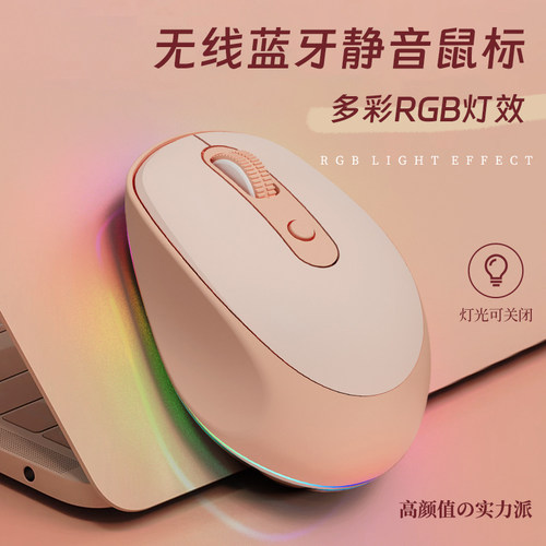 富德M900无线降噪女生轻量化鼠标