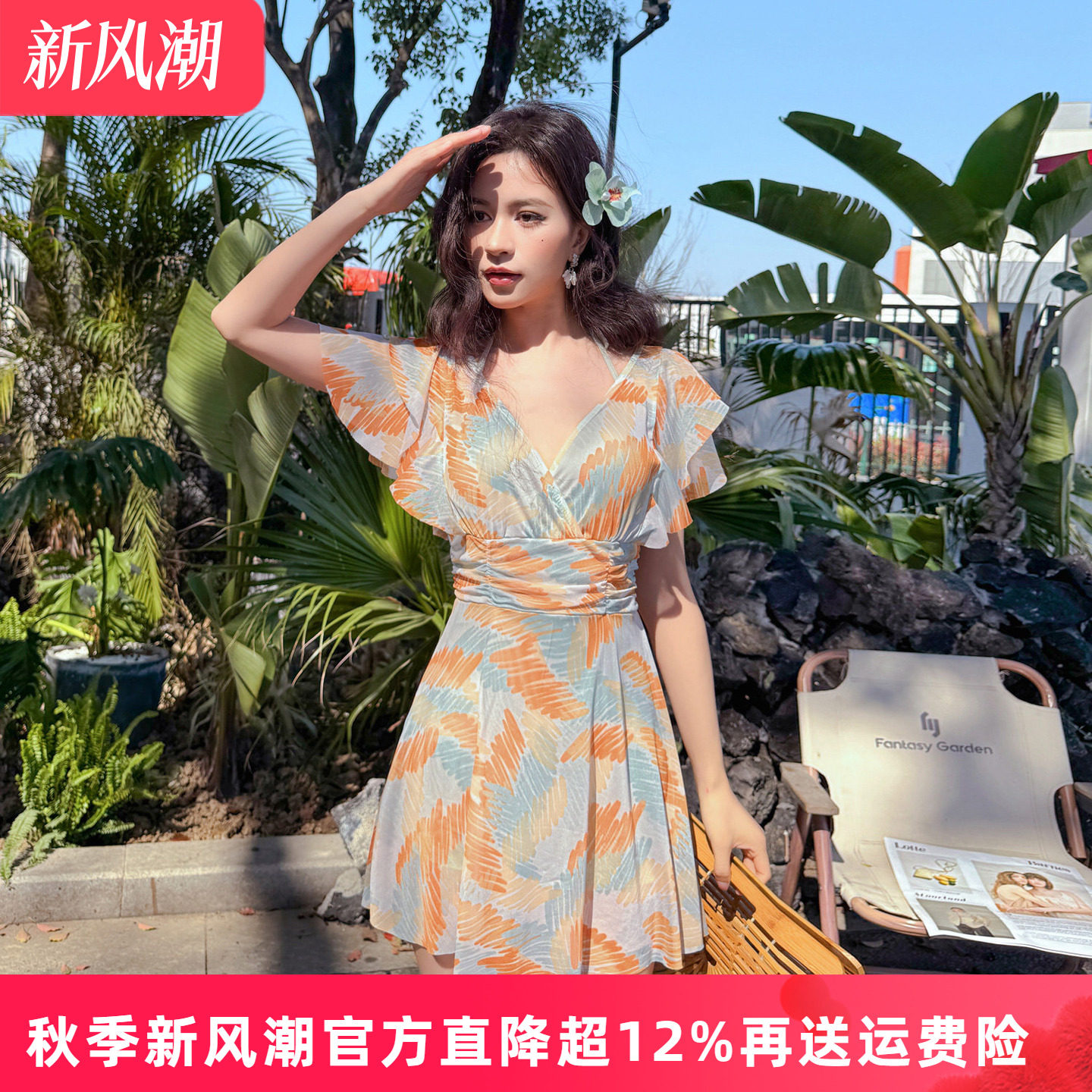 欧鲨绝美连身裙式度假女士泳衣图片