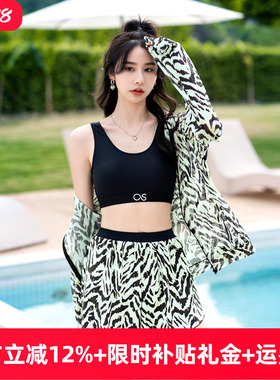 泳衣女春季新款分体保守运动风长袖罩衫防晒遮肉三件套温泉游泳装