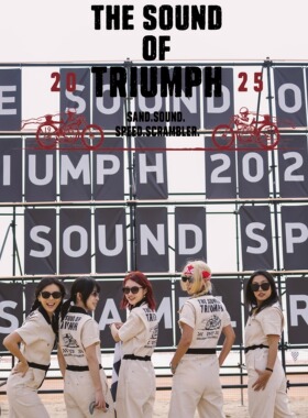 2025凯旋之声沙滩攀爬嘉年华限量纪念款复古连体服骑行沙滩竞速服