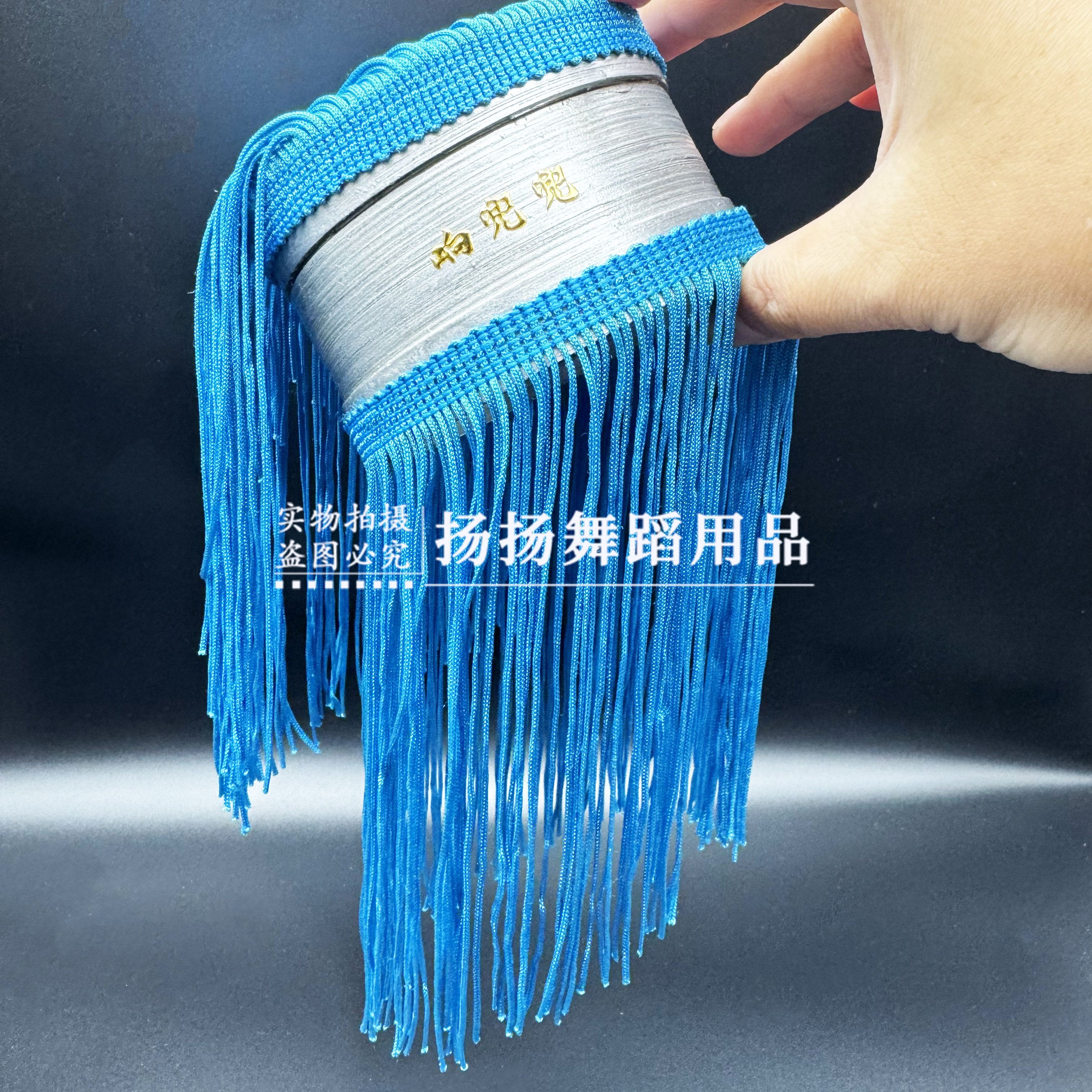 蓝色舞蹈流苏手盒广场舞健身道具厂家直销沐光舞蹈彝族烟盒道具