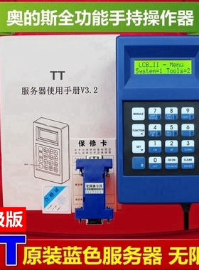 奥的斯服务器 GAA21750AK3 蓝色tt 原装西奥 西子 电梯操作调试器