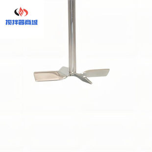 折叶四叶多层搅拌桨实验室四叶IKA316液体推进混流桨定做桨叶