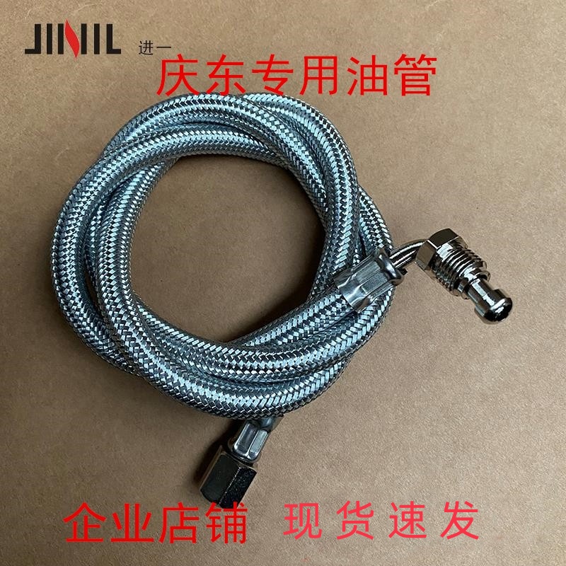 韩国庆东配件Navien纳碧安燃油锅炉专用油管同款进油管阀门输油管