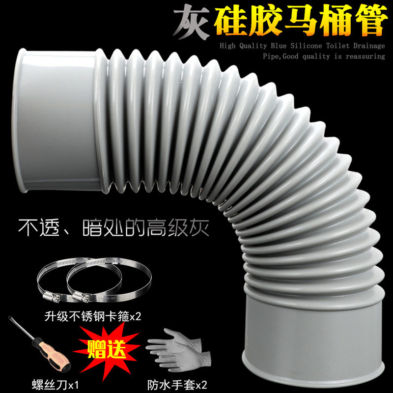 硅胶马桶排污管墙排连接管后排座便器墙排下水管左右排侧排水管道图片
