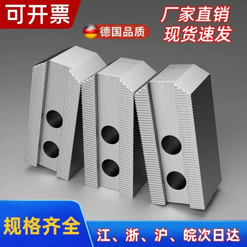 数控机床三爪卡盘 高精度油压软爪加高加长设计