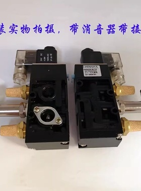 全新台湾中日流体HINAKA五口二位电磁阀打刀缸电磁阀HNS523S3B