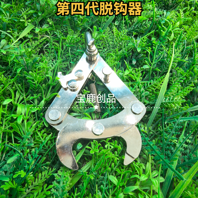 宝鹿农用植保无人机配件第四代自动脱钩器运送物品吊运神器