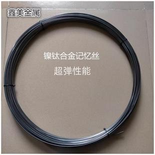 1.0 1.2 2.5 0.7 3.0mm 2.0 0.8 1.8 镍钛合金记忆丝线0.50.6 1.5