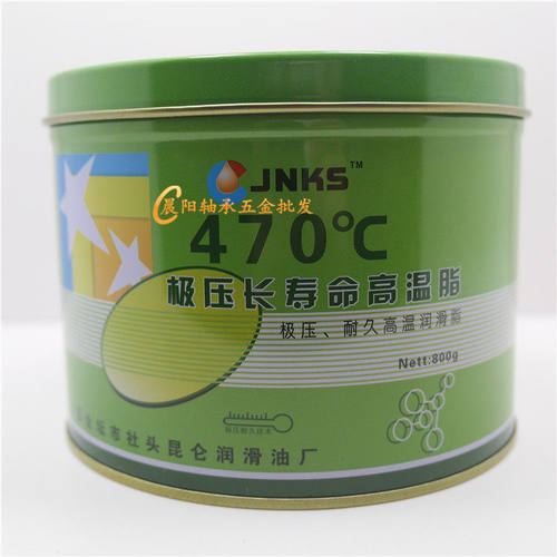 JNKS极压长寿命高温润滑脂470度黄油 轴承机械电动工具高温黄油