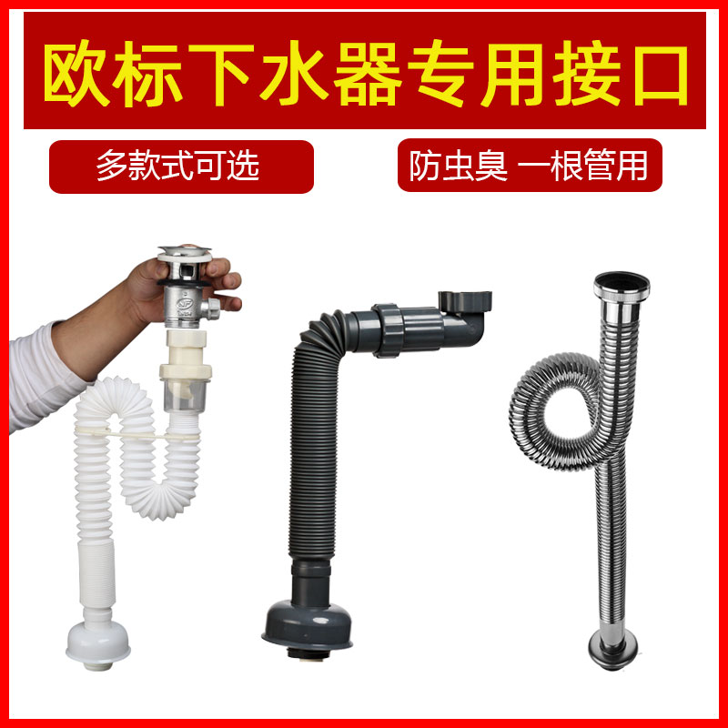 适配欧标汉斯格雅面盆全铜加厚波纹管提拉下水器40直接排水下水管