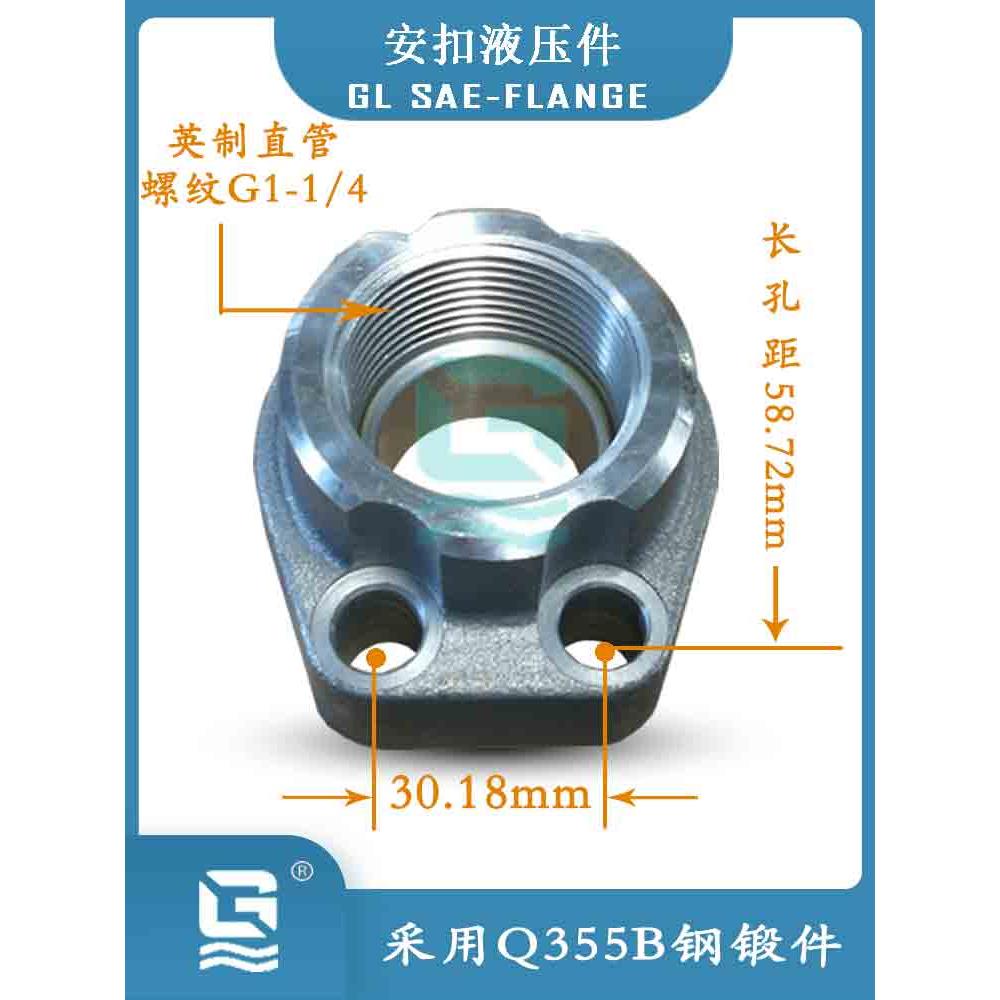 sae齿轮泵法兰G螺纹，sae凸台内螺纹法兰，sae高压螺纹法兰
