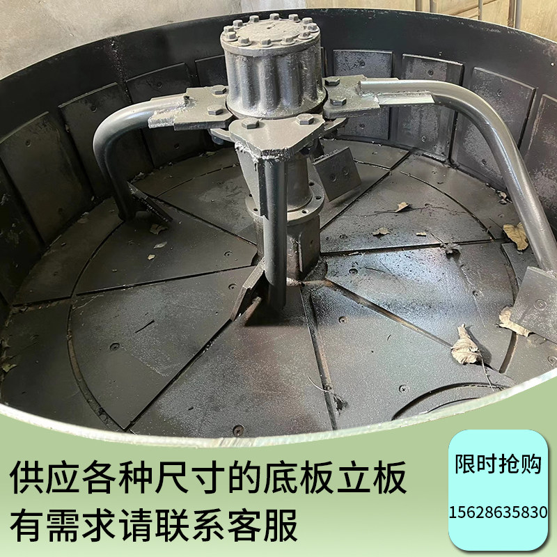 立式平口搅拌机叶片配件立板底板图片