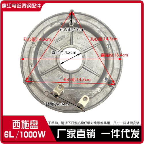 西施煲1000w电热盘6L升电饭煲锅