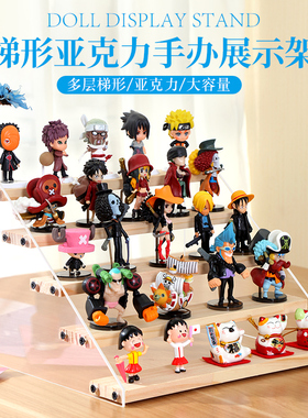盲盒收纳展示架子popmart手办