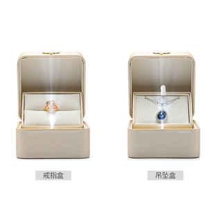 创意求婚LED灯首饰盒钻戒指盒耳钉盒吊坠项链盒子饰品珠宝收纳盒