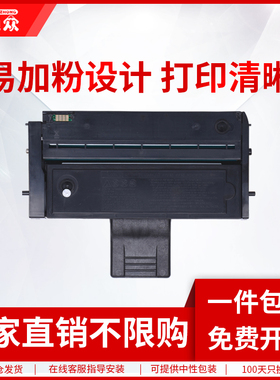 通众 适用联想LD221碳粉盒 Lenovo S2201打印机墨盒M2251 F2271H多功能一体机LD221易加粉硒鼓