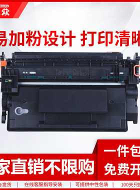 通众适用佳能MF525dw硒鼓CRG-041 LBP312dn LBP312x打印机041硒鼓 imageCLASS LBP310一体机碳粉盒 041H墨盒