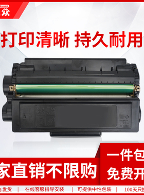 通众适用得力DT31硒鼓 ZYP31DN ZYM31ADN硒鼓 ZYM28D ZYP28DN激光打印机碳粉盒 ZYM28AD打印机墨盒