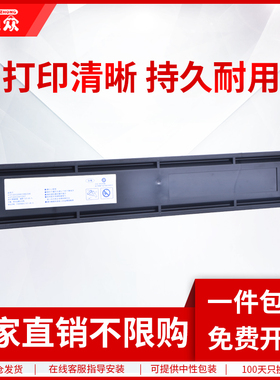 通众适用理光M2810N粉盒 Rioch M2510碳粉 M2310N M2810N打印机墨盒硒鼓 M2810H型墨粉组件M2810复印机碳粉盒