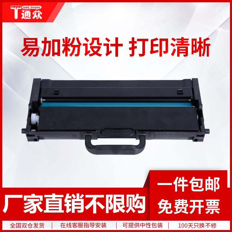 通众适用联想LT3320SH粉盒G338DNS LJ338 GM339DNS墨粉盒碳粉粉盒LDT3320打印机硒鼓鼓架