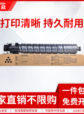 通众适用基士得耶GS3021c粉盒G3020c复印机墨盒Gestetner GS3030c GS3025c数码复合机墨粉GS3020c碳粉