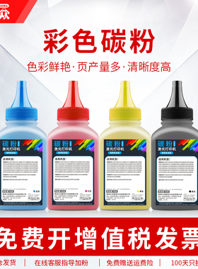 通众适用奔图CTL-2000碳粉CM2200FDW CP2200 DN CM2200FDN 2250DN CP2270ADN CTL-2200 CP2200DW硒鼓碳粉