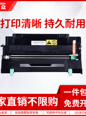 通众适用京瓷DK170鼓组件TK173墨粉盒硒鼓FS1320d FS1370 1370DN M2035dn M2535dn P2135D P2135DN打印机鼓架