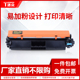 M227d CF232A硒鼓 通众适用惠普m227fdw粉盒CF230A M203dn激光一体机HP30A M203dw m227fdn打印机墨盒M227sdn