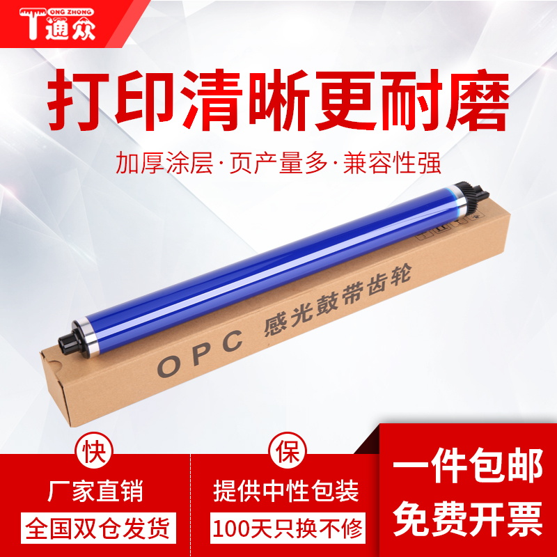 全新A级 分辨率高 清晰耐用