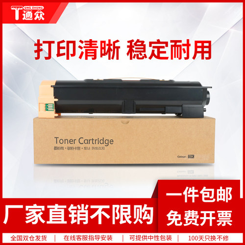 通众适用利盟W840N粉盒W840Dn W850n W850dn X850e X854e X860de X864de硒鼓墨粉盒W850H21G碳粉盒