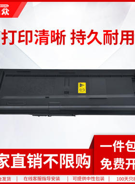 通众适用立思辰TL-6168粉盒 GM8125dn硒鼓墨粉盒 TL-6118墨粉仓复印机粉盒 LANXUM GM8125dn打印机碳粉盒