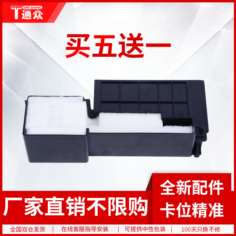 废墨仓收集器海绵垫吸墨垫