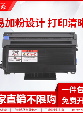 通众适用兄弟TN3235粉盒DR3250硒鼓HL-5340D 5350DN 5370DW DCP-8070D 8085DN MFC-8370DN 8880DN TN3285墨盒