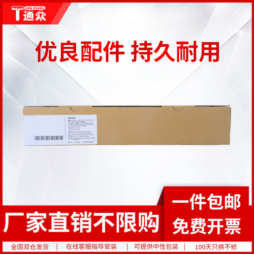 通众适用利盟CS310转印清洁组件CS410DN CS510DE CS310DN C540N C543DN C544DTN X543N X544DW X546 X548