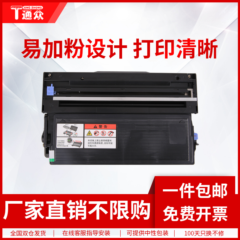 易加粉型，打印清晰，黑度均匀，品质保障