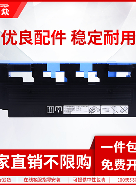 通众适用柯尼卡美能达bizhub C452 C552 C652 C654 C754 C754e废粉盒震旦ADC656废粉仓ADC756回收瓶 收集器