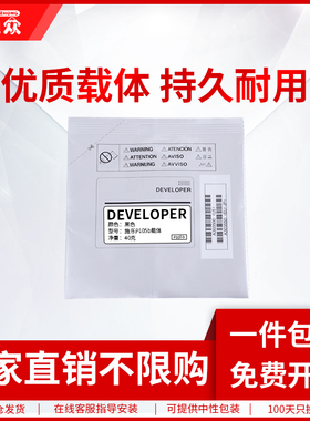 通众适用富士施乐P105b载体M105b P158b M158b P205b M205f M215b P218b M218fw P255d M255df显影剂碳粉铁粉