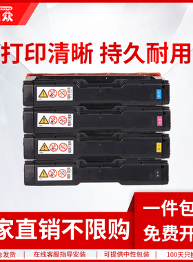 通众 适用联想LD205硒鼓CS2010dw打印机墨盒Lenovo CF2090DWA彩色碳粉盒 LD205K LD205C LD205M LD205Y硒鼓