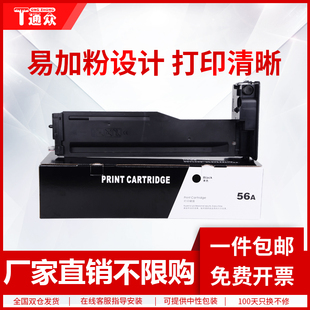 M438N粉盒M442DN MFP M443DN M440DN M440DNA墨粉盒W1335A墨盒 通众适用惠普HP M440N LaserJet