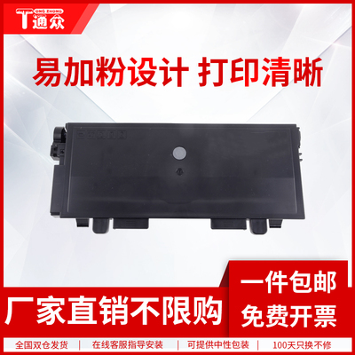 通众适用极印汉图LK306TL粉盒XP356DNL XA356DNL打印机粉盒XP406DNL XA406DNL墨粉盒LK606TL K156DL鼓架硒鼓
