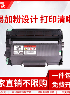通众适用联想LT2641H粉盒LD2641硒鼓LJ2600D LJ2650DN M7600D M7650DF M7650DNF打印机复印一体机墨盒碳粉盒