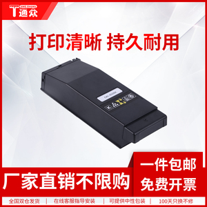 通众适用OKI C650DN粉盒 BC OE650粉仓一体机黑色墨盒晒鼓oki c650dn彩色激光打印机硒鼓碳粉盒