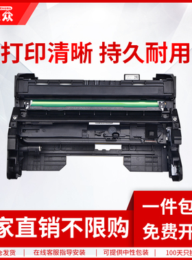 通众适用联想LD405硒鼓LT405粉盒Lenovo LJ4010DN M8960DNF打印机复印一体机感光鼓架碳粉盒