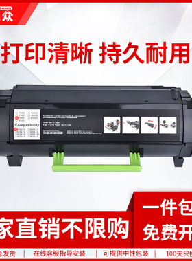 通众适用利盟MS310dn粉盒MS312DN MS312K MS410 MS415dn MS510dn打印机墨盒MS610 MS317 MS417碳粉盒粉鼓组件