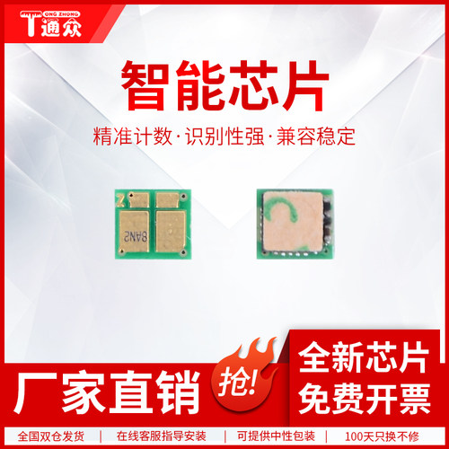 单片包装 方便存储 计数稳定 兼容性强